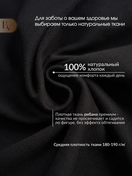 Bella veza Майка в рубчик с широкими бретелями, черный, фото 2