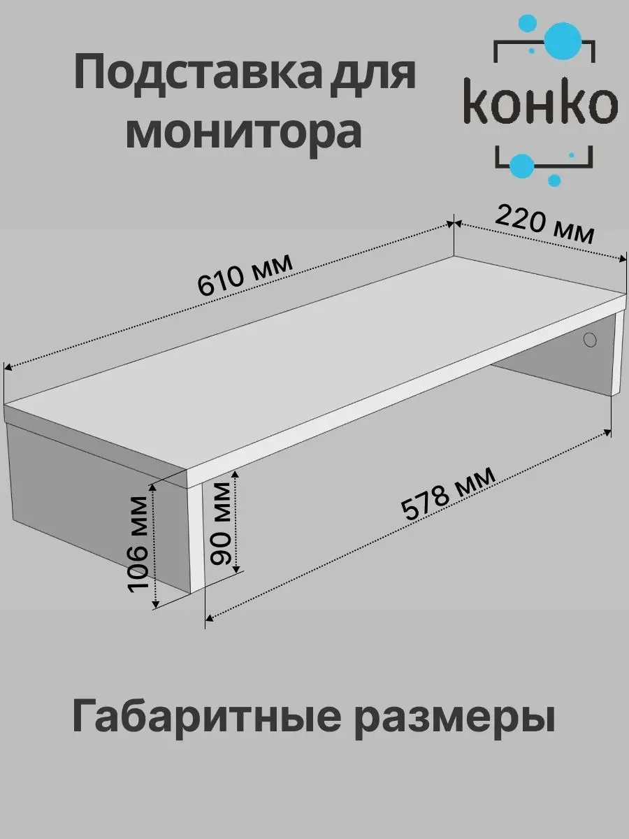 Подставки под телевизор своими руками