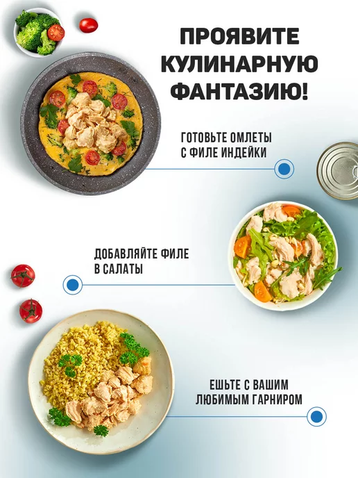 Perva Филе индейки в собственном соку 180гр - 3 шт, 180 г, 10 шт, фото 7