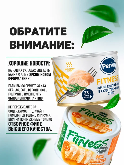 Perva Филе индейки в собственном соку 180гр - 3 шт, 180 г, 10 шт, фото 8