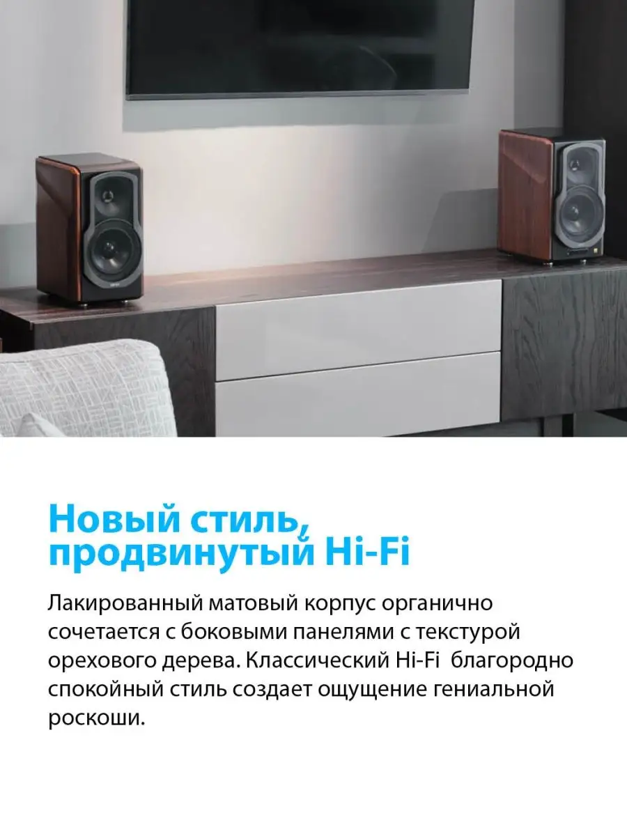 Колонки EDIFIER S2000MK III Edifier 144672870 купить в интернет-магазине  Wildberries