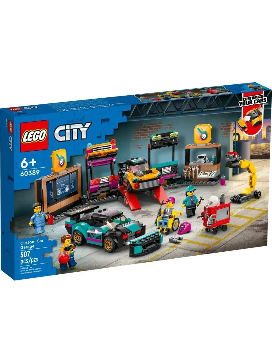 60389 City Гараж на заказ для автомобилей LEGO 144674245 купить в  интернет-магазине Wildberries