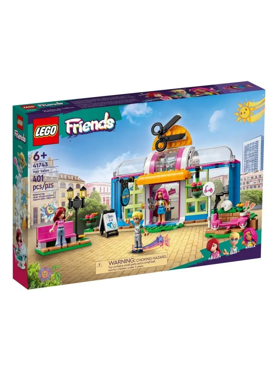 41743 Friends LEGO 144674270 3 745 Wildberries