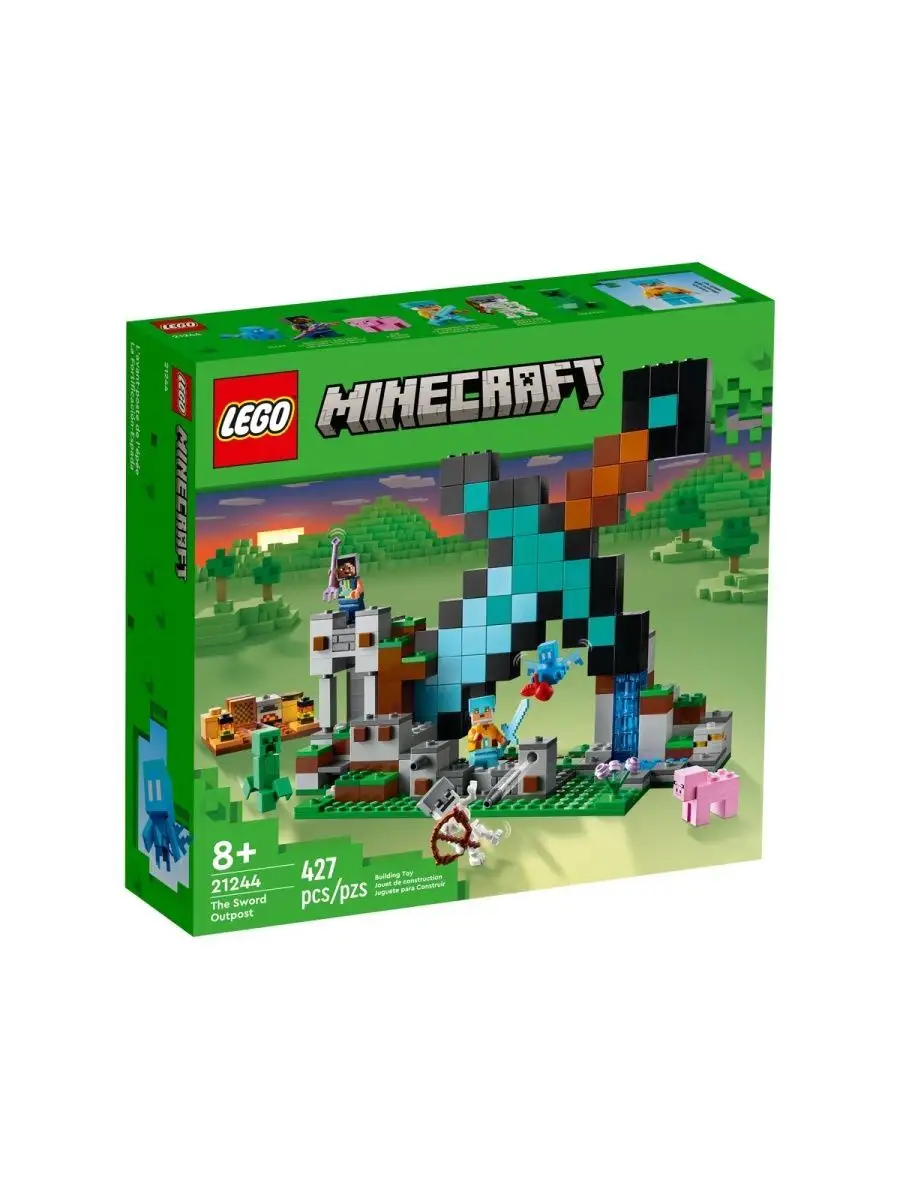 21244 Minecraft Базовый меч LEGO 144674297 купить за 4 288 ₽ в  интернет-магазине Wildberries