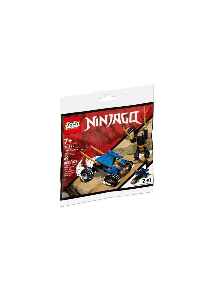 30592 Ninjago Мини Громовой Рейдер LEGO 144674312 купить за 414 ₽ в  интернет-магазине Wildberries