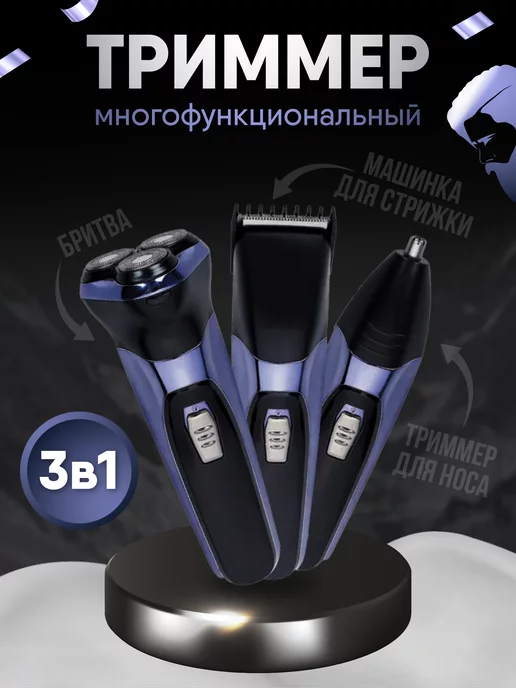 Отзывы Philips MG/15