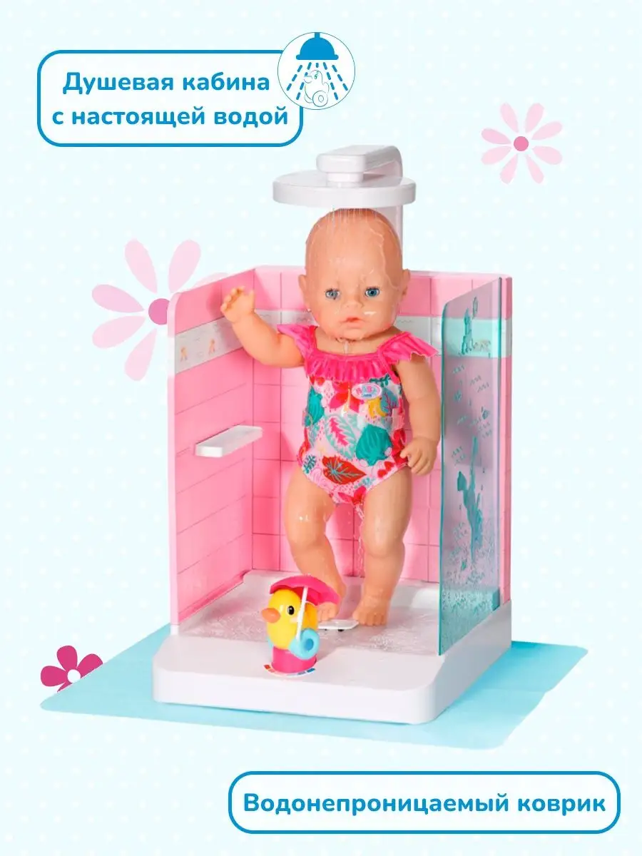 Куклы и аксессуары Беби Бон (Baby Born)