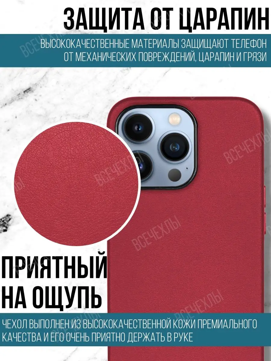 Чехол кожаный K-DOO Mag Noble на iPhone 13 Pro K-Doo 144677772 купить за  775 ₽ в интернет-магазине Wildberries