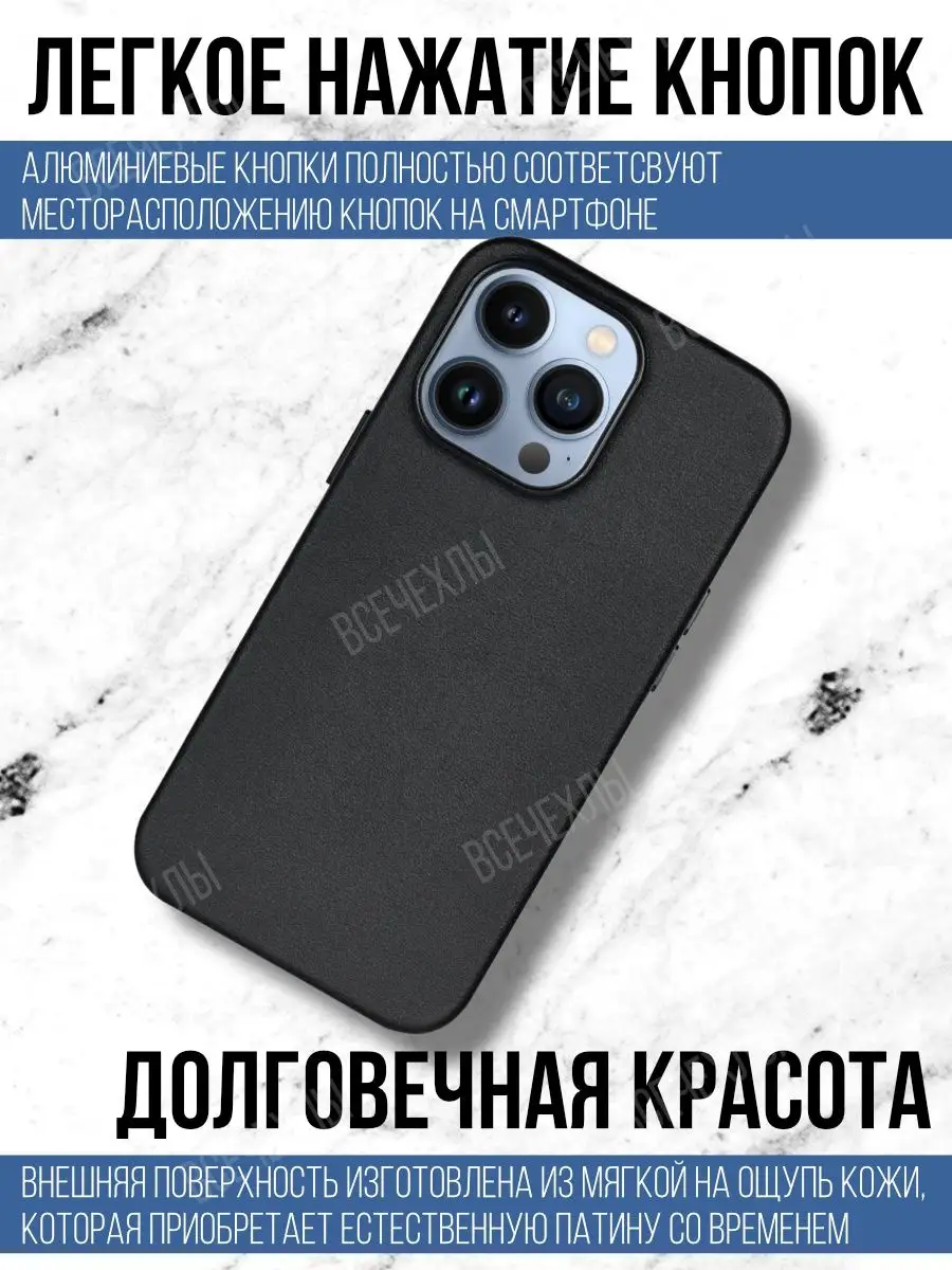 Чехол кожаный K-DOO Mag Noble на iPhone 13 Pro K-Doo 144677779 купить за 1  098 ₽ в интернет-магазине Wildberries