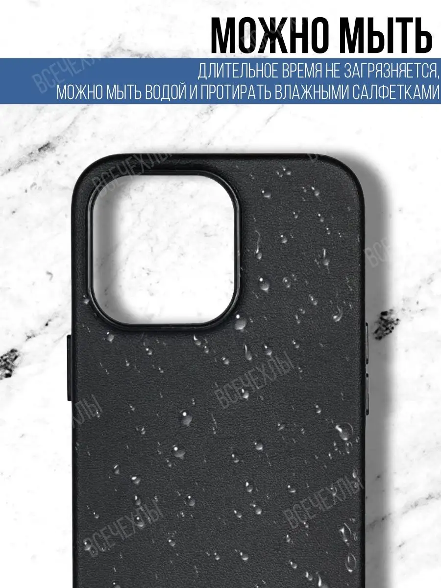 Чехол кожаный K-DOO Mag Noble на iPhone 13 Pro K-Doo 144677779 купить за 1  098 ₽ в интернет-магазине Wildberries