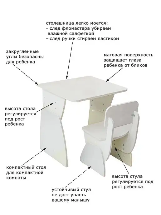 АСТЕК ЭЛАРА Детская растущая парта и регулируемый стул, белый, фото 2