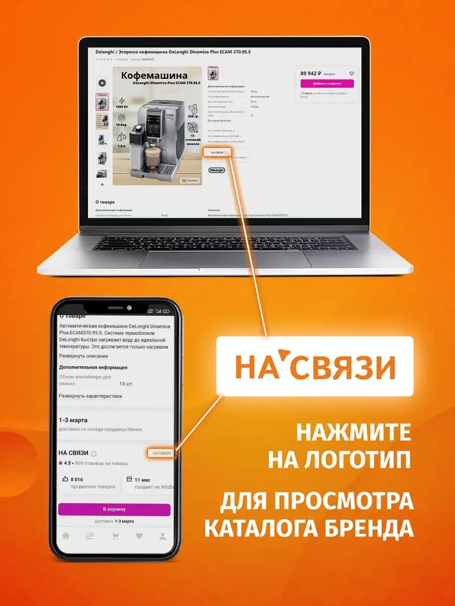 Подписка Яндекс Плюс Yandex 144684633 купить в интернет-магазине Wildberries