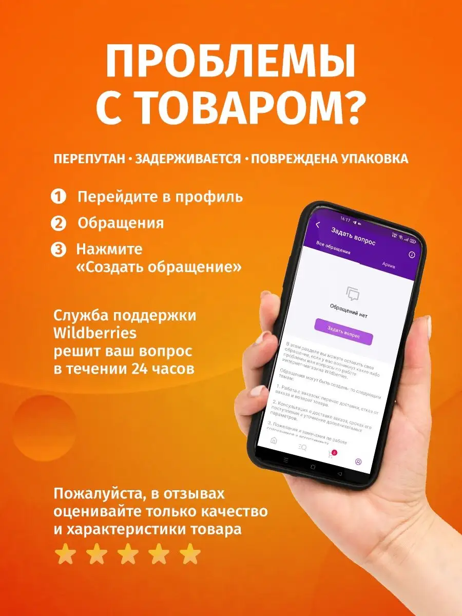 Подписка Яндекс Плюс Yandex 144684633 купить в интернет-магазине Wildberries