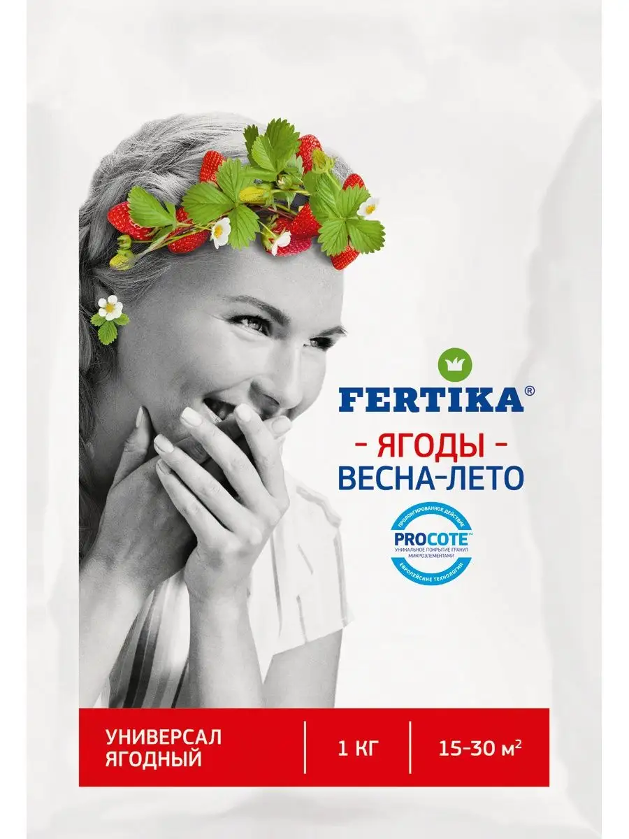 Фертика Ягодное, 1 кг.