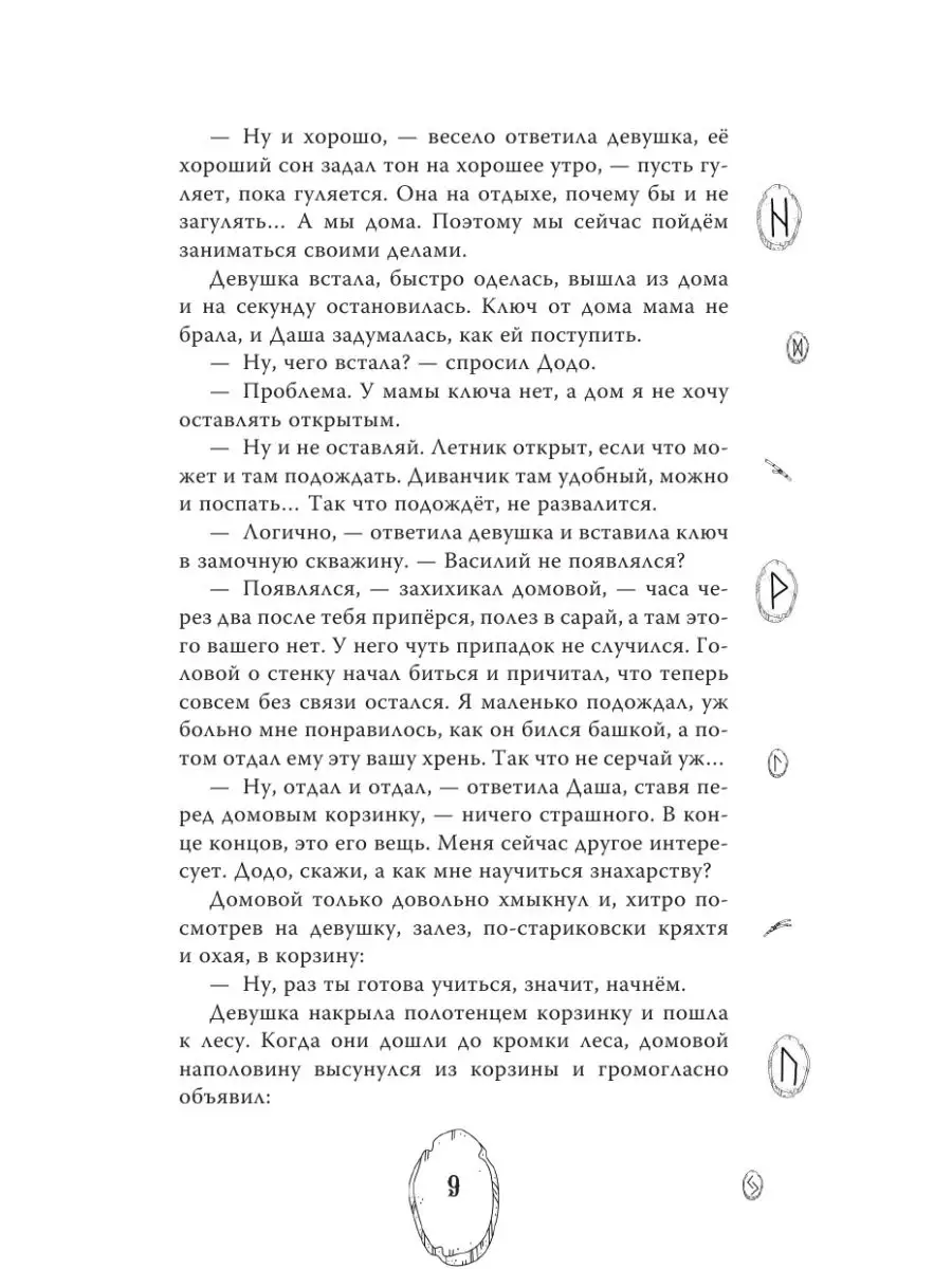 Как она кончает! Сняли домашнее порно, а там оргазм за оргазмом