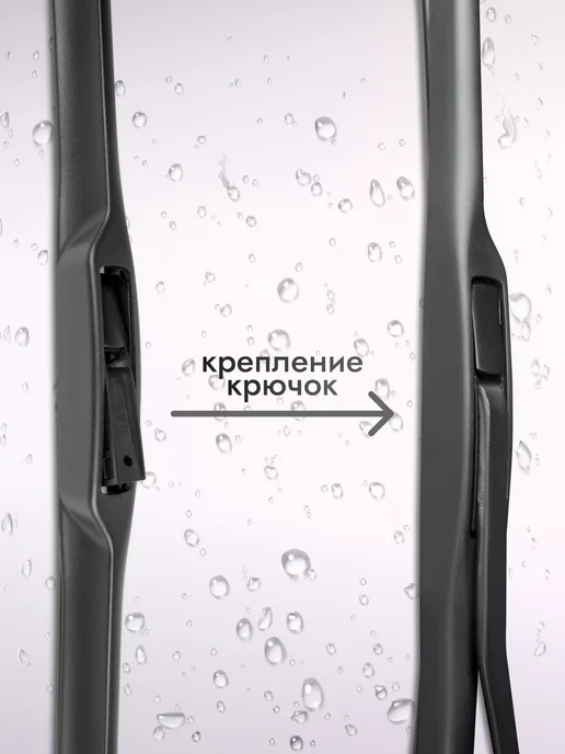AVS Щетка стеклоочистителя 350 мм дворник гибридный, 450, фото 8