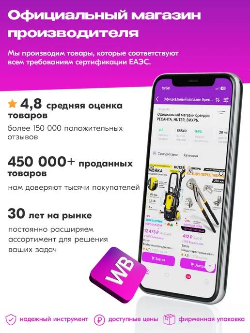 HUTER Мотобур бензиновый бур для грунта и рыбалки GGD-2400 63 см3, вариант, фото 5
