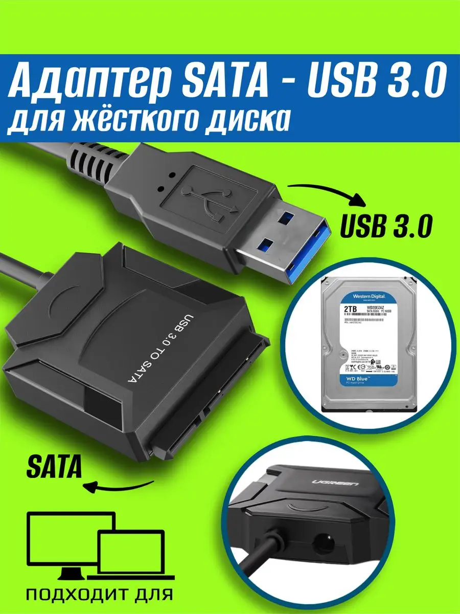 Переходник для установки 2х HDD 2,5″ в отсек 3,5″, Espada H322FS