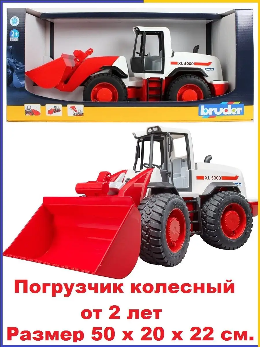 Погрузчик колесный Bruder 03410 Bruder 144692741 купить в интернет-магазине  Wildberries