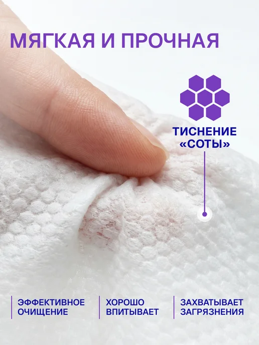 SALFETI Влажные салфетки большие XL 60 шт. х 6 уп. с клапаном, 60 шт, фото 3