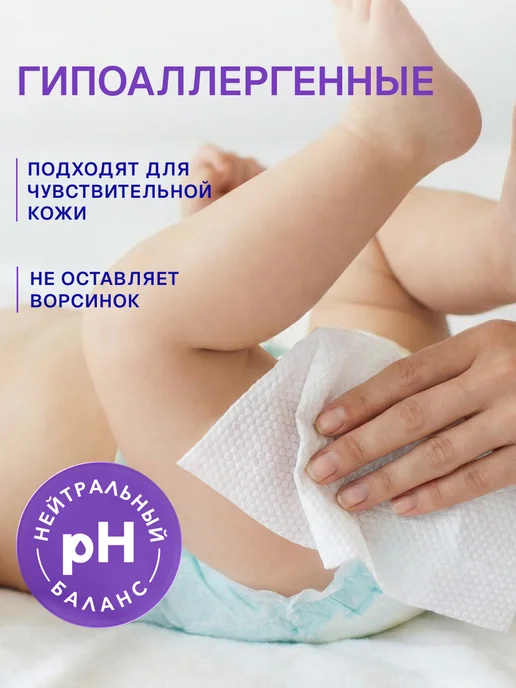 SALFETI Влажные салфетки большие XL 60 шт. х 6 уп. с клапаном, 60 шт, фото 4