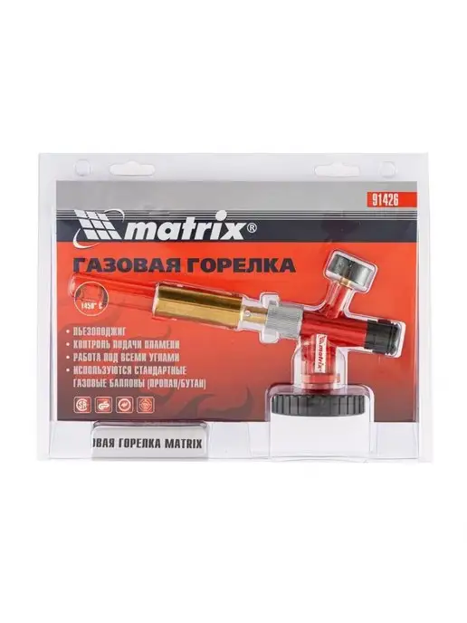 MATRIX, Газовая горелка с пьезоподжигом на баллон, до 1450 С, 91426, вариант, фото 5