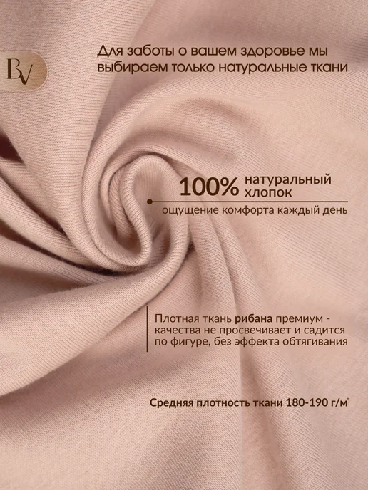 Bella veza Майка на бретельках с кружевом хлопок, бежевый, фото 2
