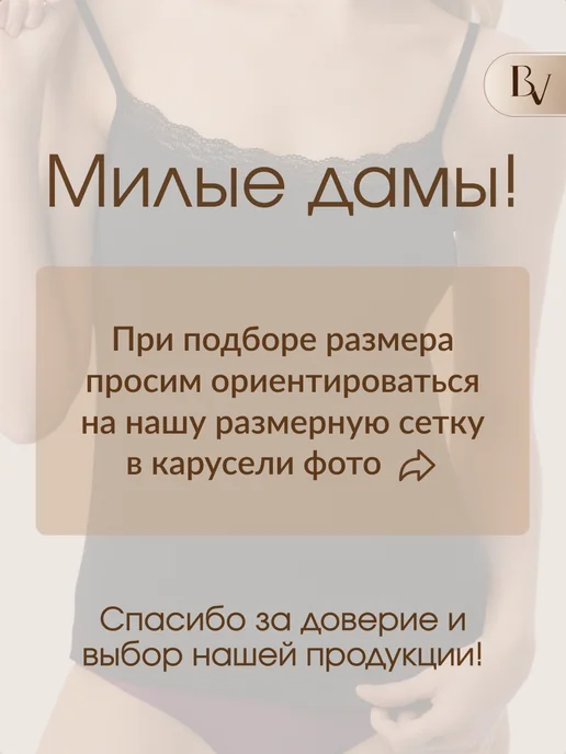 Bella veza Майка на тонких бретельках с кружевом из хлопка бельевая, вариант, фото 3