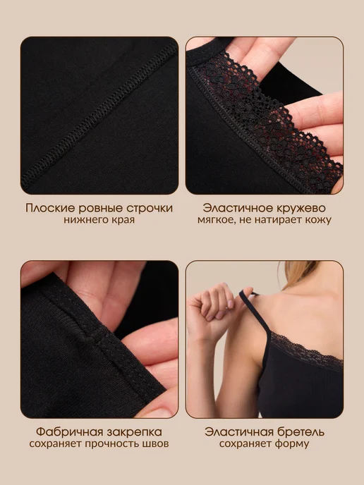 Bella veza Майка на тонких бретельках с кружевом из хлопка бельевая, вариант, фото 5