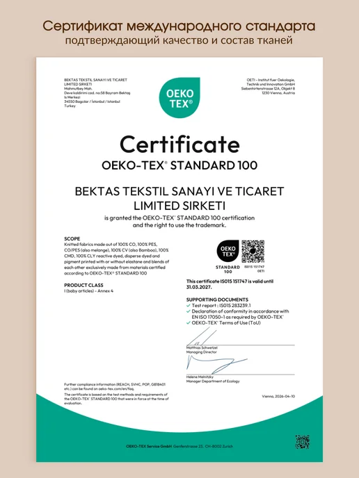 Bella veza Майка на тонких бретельках с кружевом из хлопка бельевая, вариант, фото 8