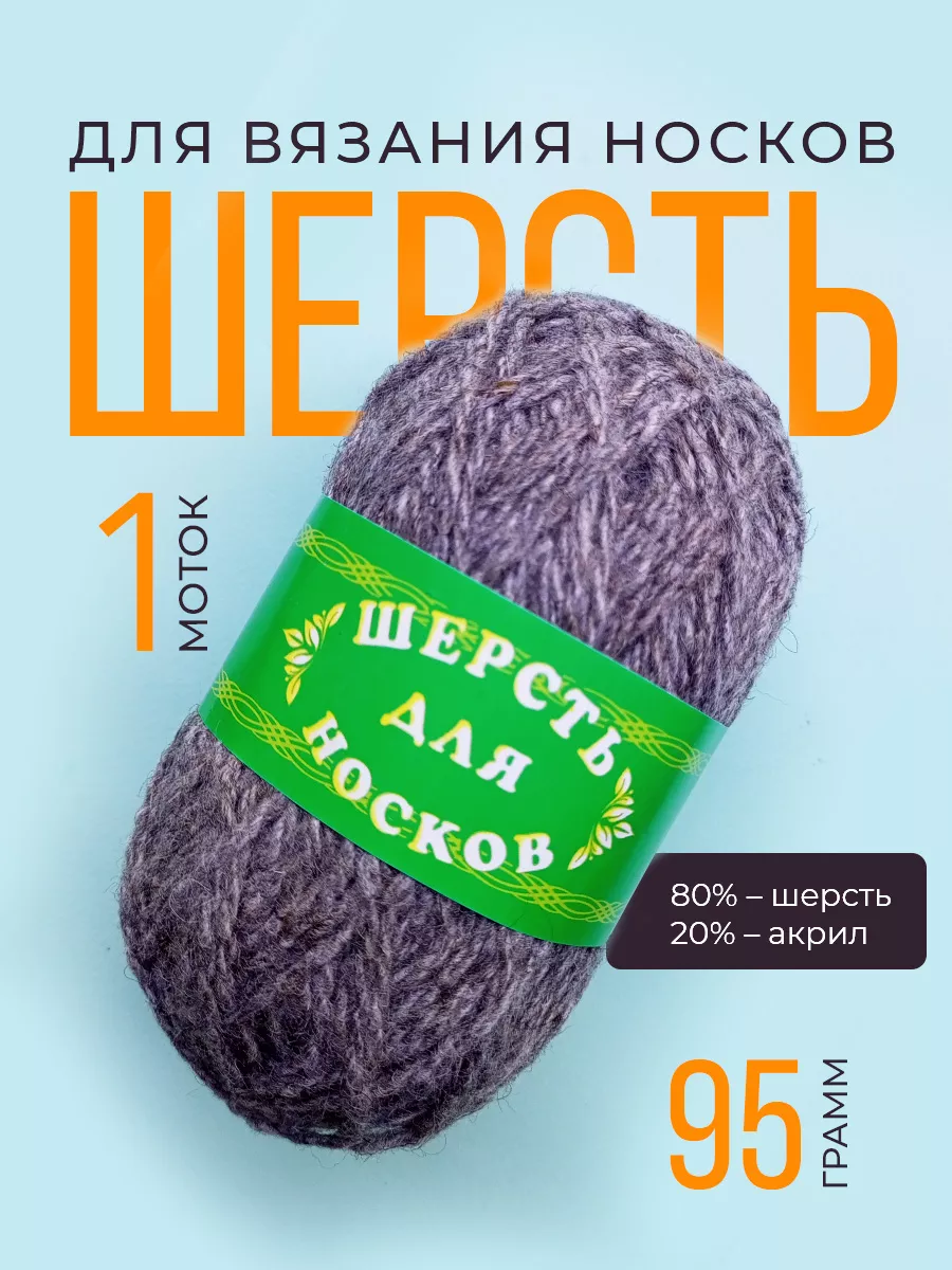 Пряжа Viverone Kutnor супер кид мохер/шёлк купить недорого