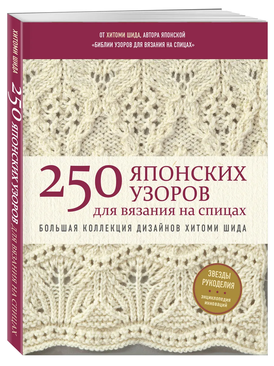 Вязание для женщин спицами и крючком, схемы и описания