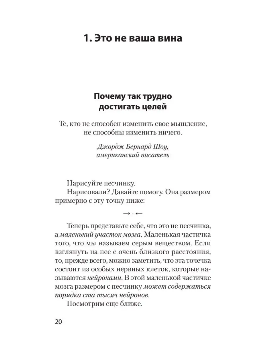 Большой Чёрный Брат: как представления американцев оторвались от реальности