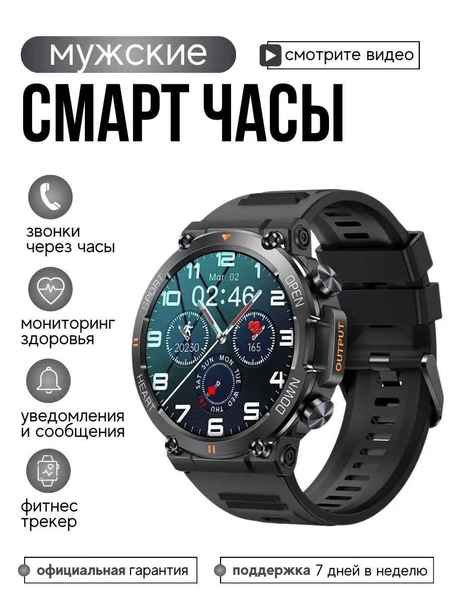 Смарт часы мужские K56 PRO c bluetooth звонком LEMFO 144701121 купить за 4  207 ₽ в интернет-магазине Wildberries