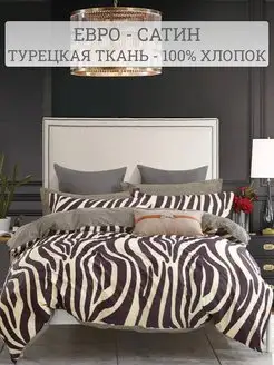 Постельное белье Евро Сатин Хлопок GLENTINA home 144702349 купить за 3 885 ₽ в интернет-магазине Wildberries