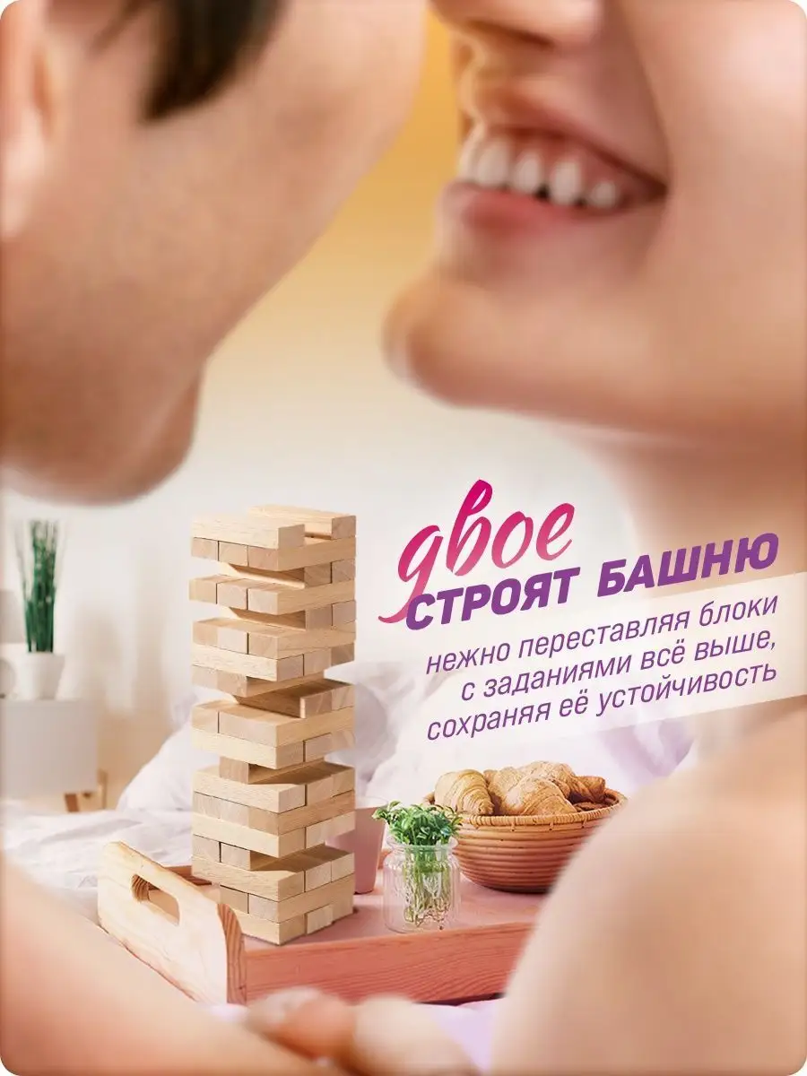 Купить эротические игры и сувениры в интернет магазине beton-krasnodaru.ru