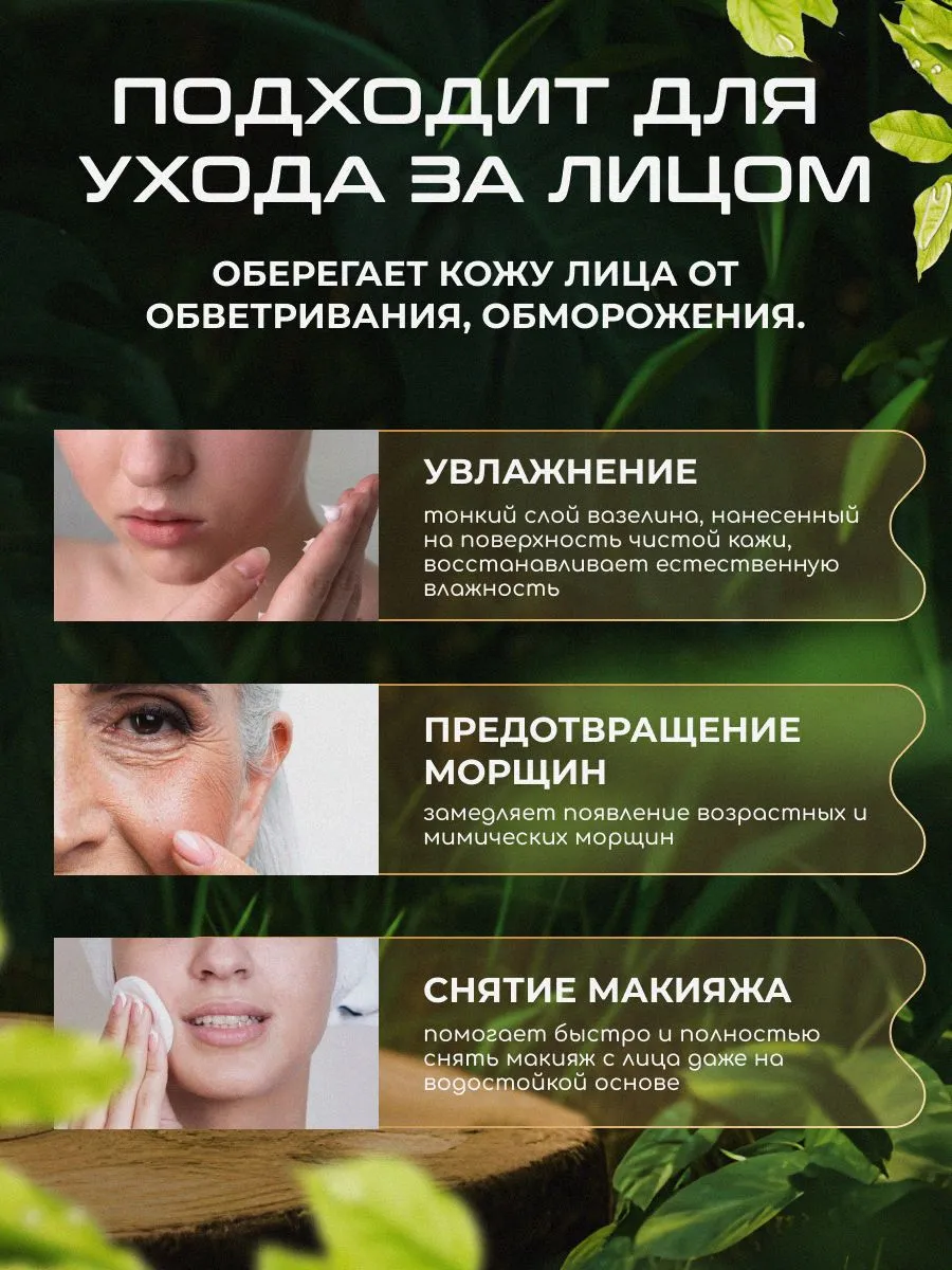 Вазелин для губ лица и тела Vaseline увлажняющий BG&KL beauty 144704276  купить за 160 ₽ в интернет-магазине Wildberries