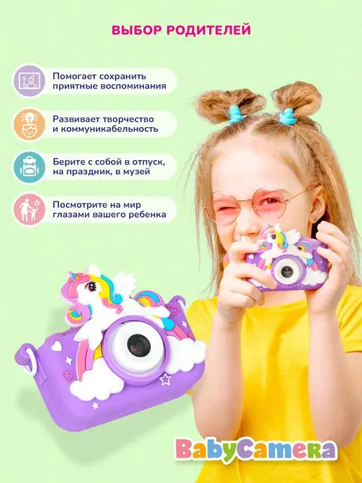 BabyCamera Фотоаппарат детский Единорог, подарок Baby Camera, белый, фото 6