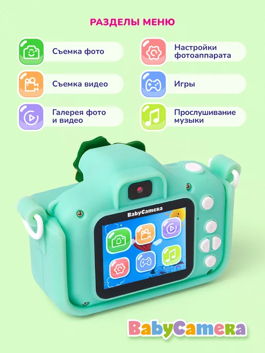 BabyCamera Детский фотоаппарат Динозавр Baby Camera подарок мальчику, зеленый, фото 3