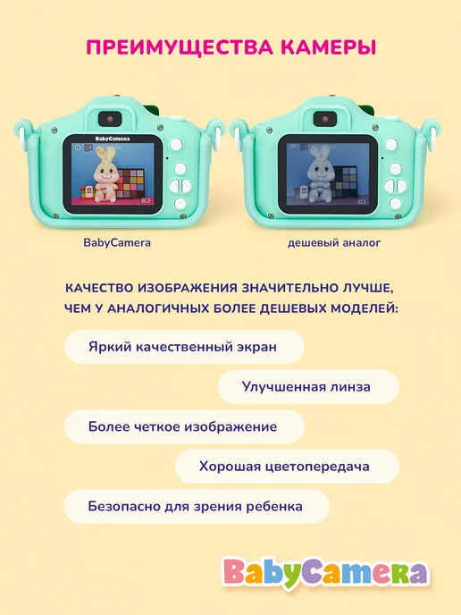 BabyCamera Детский фотоаппарат Динозавр Baby Camera подарок мальчику, зеленый, фото 4