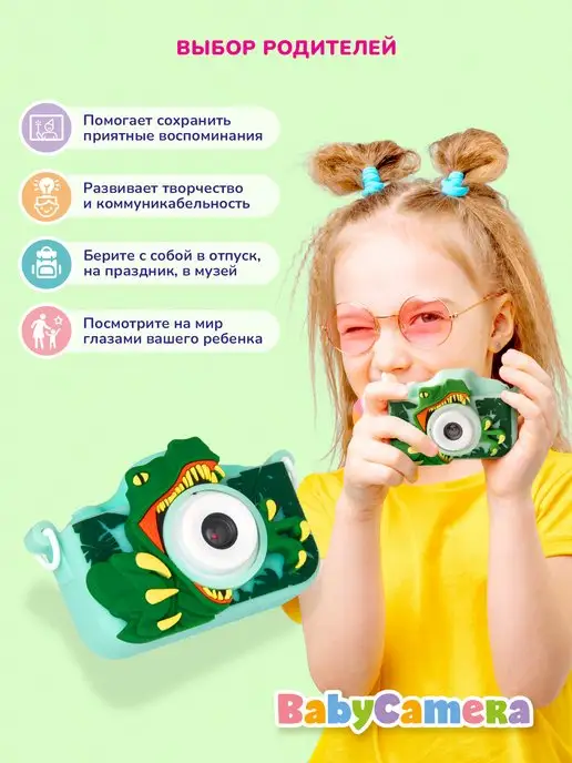 BabyCamera Детский фотоаппарат Динозавр Baby Camera подарок мальчику, зеленый, фото 5