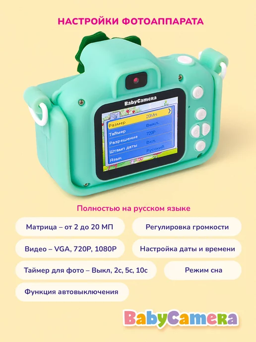 BabyCamera Детский фотоаппарат Динозавр Baby Camera подарок мальчику, зеленый, фото 6