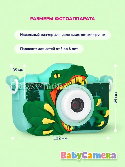 BabyCamera Детский фотоаппарат Динозавр Baby Camera подарок мальчику, зеленый, фото 7
