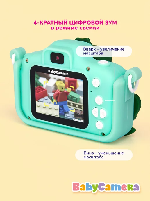 BabyCamera Детский фотоаппарат Динозавр Baby Camera подарок мальчику, зеленый, фото 8