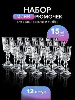 Подарочный набор рюмок на ножке отличный 144712432 купить за 610 ₽ в интернет-магазине Wildberries