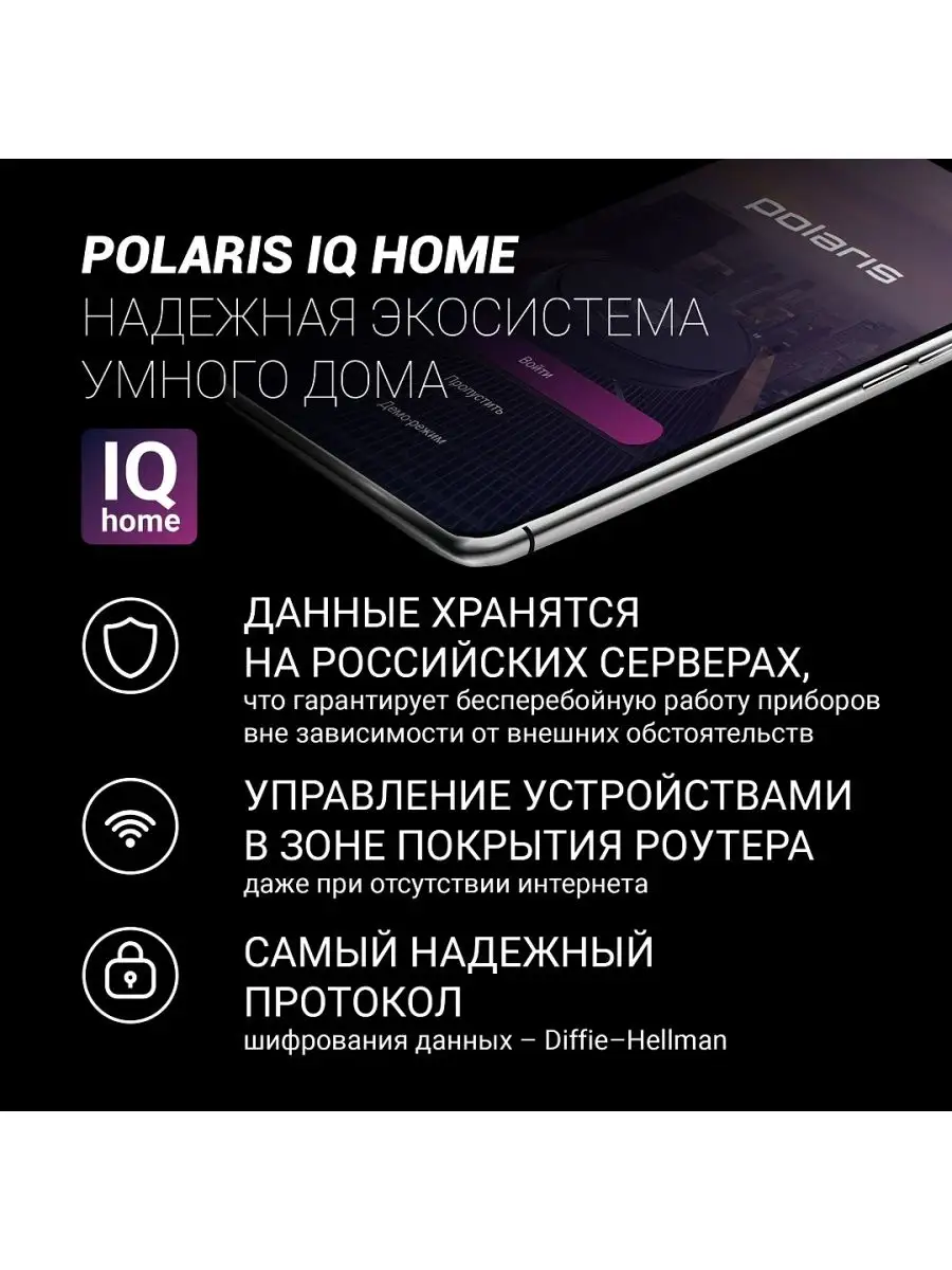 Умный чайник PWK 1712CGLD Wi-Fi IQ Home Polaris 144715255 купить за 4 117 ₽  в интернет-магазине Wildberries