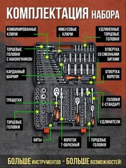 Набор инструментов для автомобиля 219 пр, CRV AnteiKing 144718647