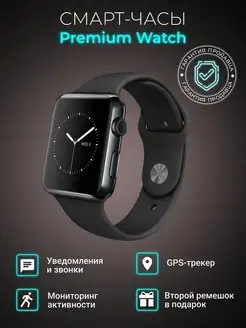 Смарт часы smart watch 7 мужские женские Samsung 144721423 купить за 6 088 ₽ в интернет-магазине Wildberries