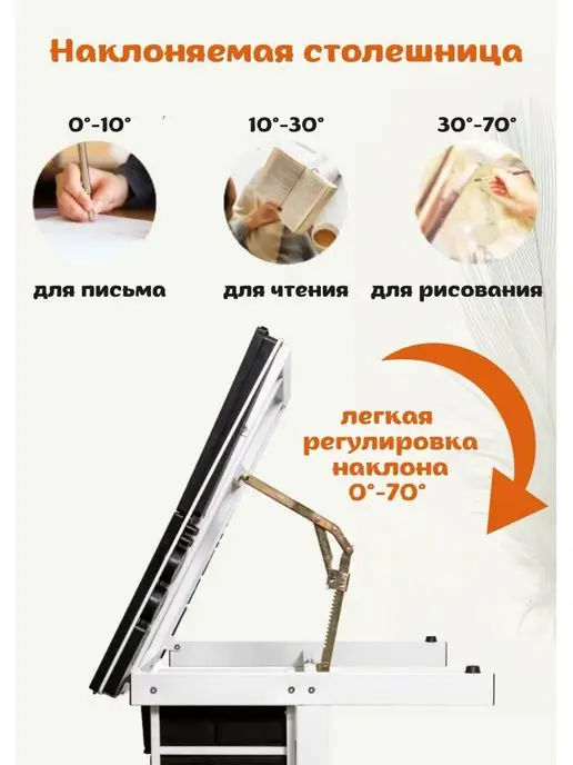 SoulArt Стол для художников и дизайнеров, белый, белый, фото 2