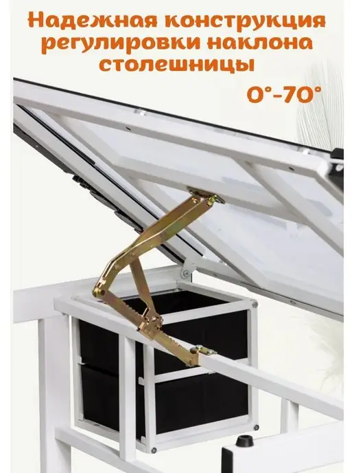 SoulArt Стол для художников и дизайнеров, белый, белый, фото 3